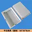 Flat stone mold (round corner) 50-30-8CM